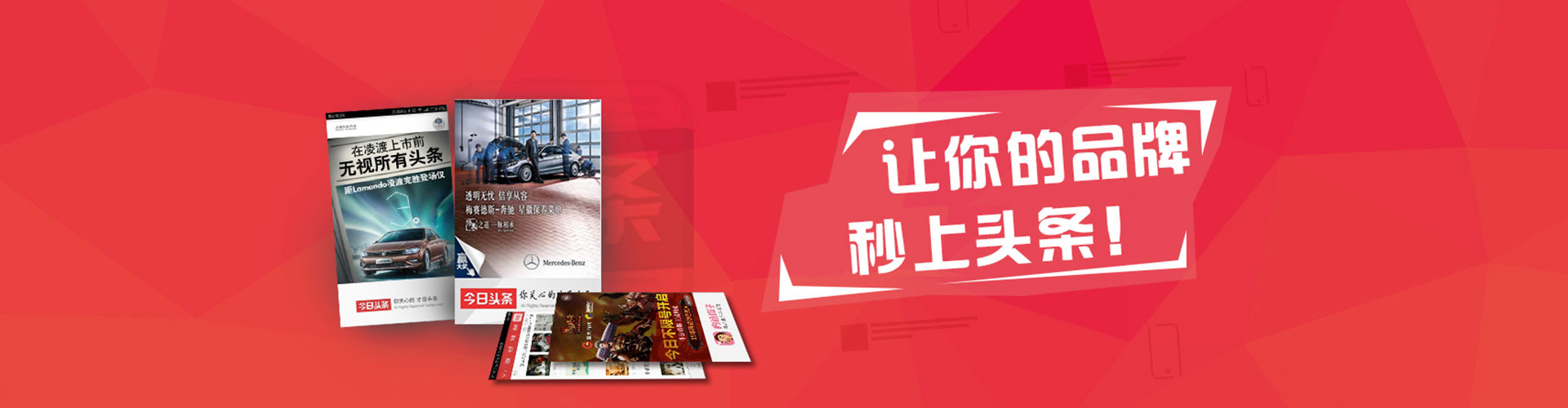 城阳信息流托管
